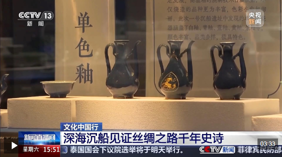 文化中国行丨我国沉船考古首次发现珐华器 生动见证古代“定制外销” 文化中国行丨我国沉船考古首次发现珐华器 生动见证古代“定制外销”
