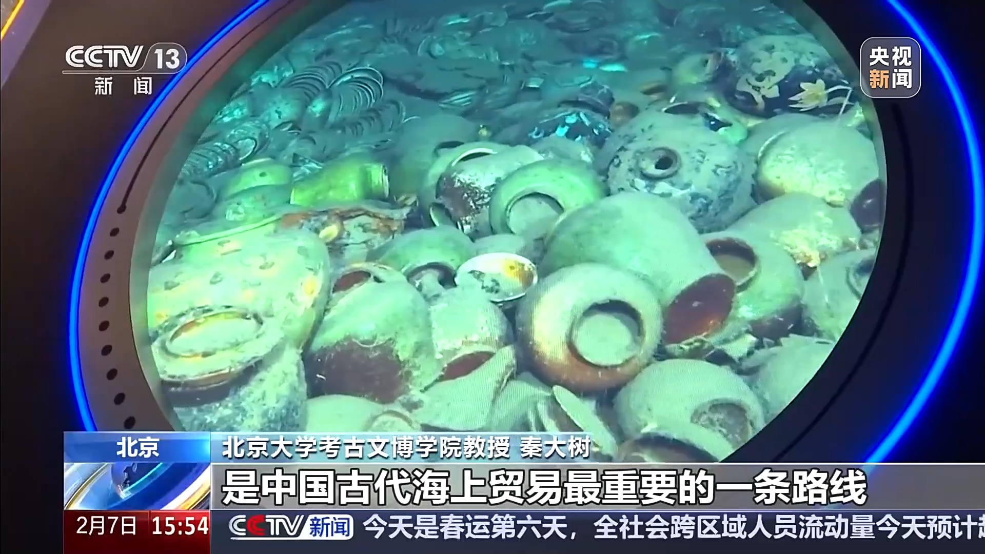 文化中国行丨我国沉船考古首次发现珐华器 生动见证古代“定制外销”