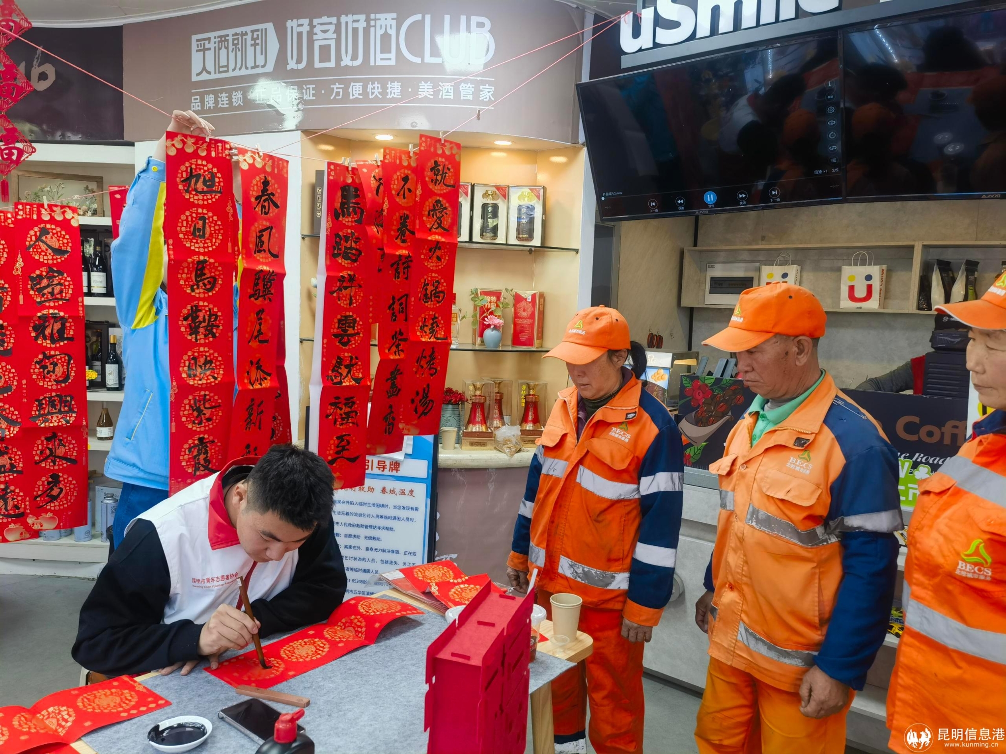 为环卫工作写春联2