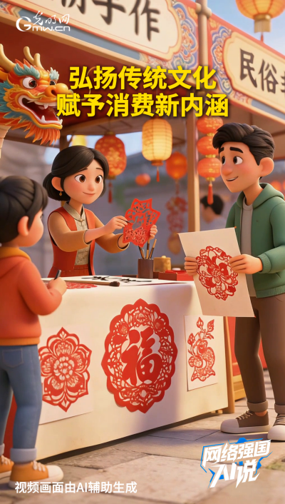 销售额近万亿元！网上年货节火热进行中