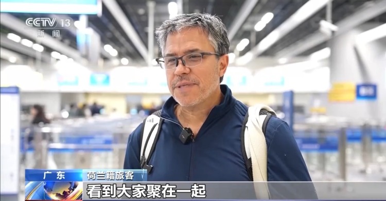 视频丨到中国过年成热潮 外国旅客:聚在一起庆祝春节真是太好了!