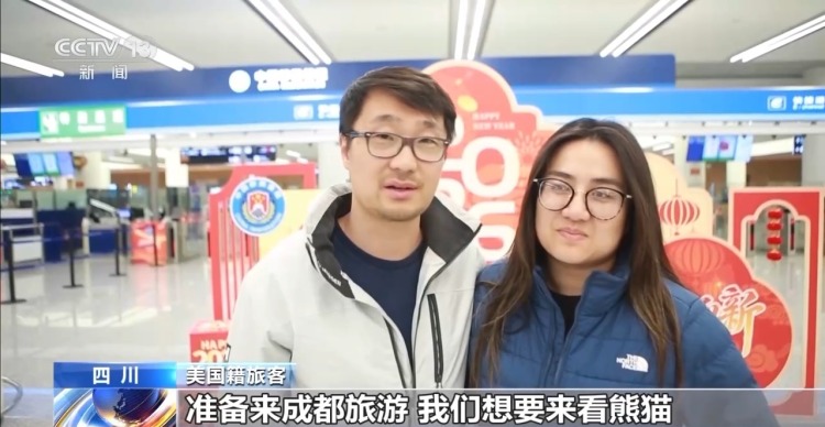 视频丨到中国过年成热潮 外国旅客:聚在一起庆祝春节真是太好了!