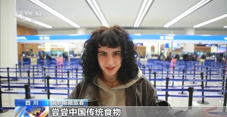 视频丨到中国过年成热潮 外国旅客:聚在一起庆祝春节真是太好了!