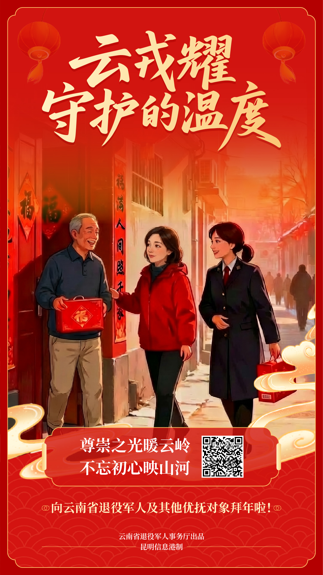 微信图片_20260214103905_2370_39 微信图片_20260214103905_2370_39