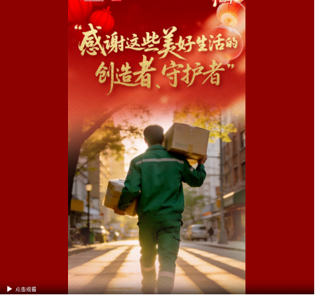 截图20251018100703