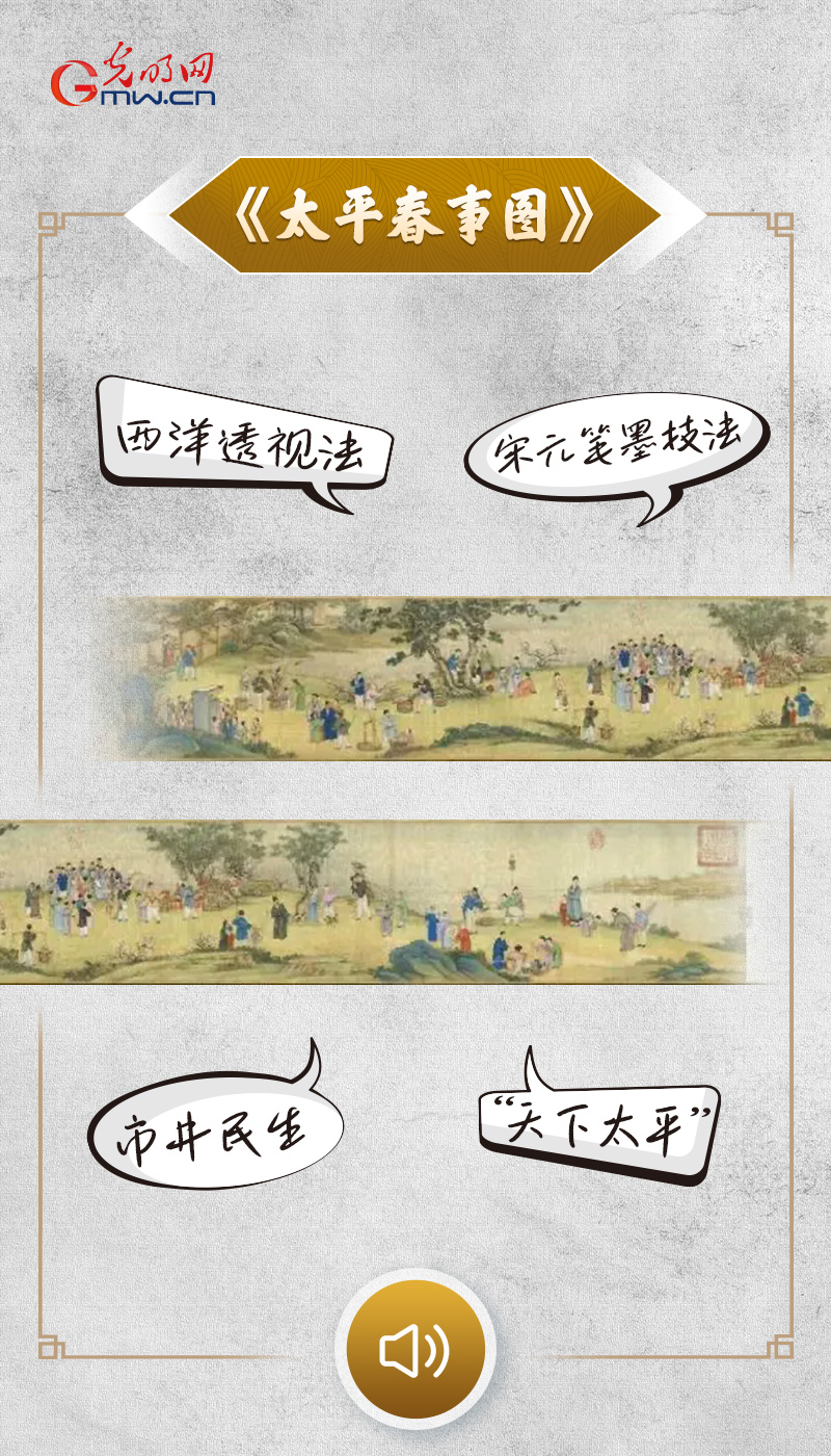 “文物会说话”有声海报丨跨越千年，一场关于“归途”与“团圆”的古今对话