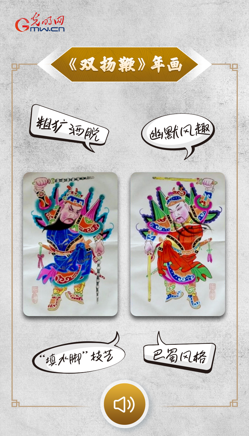 “文物会说话”有声海报丨跨越千年，一场关于“归途”与“团圆”的古今对话