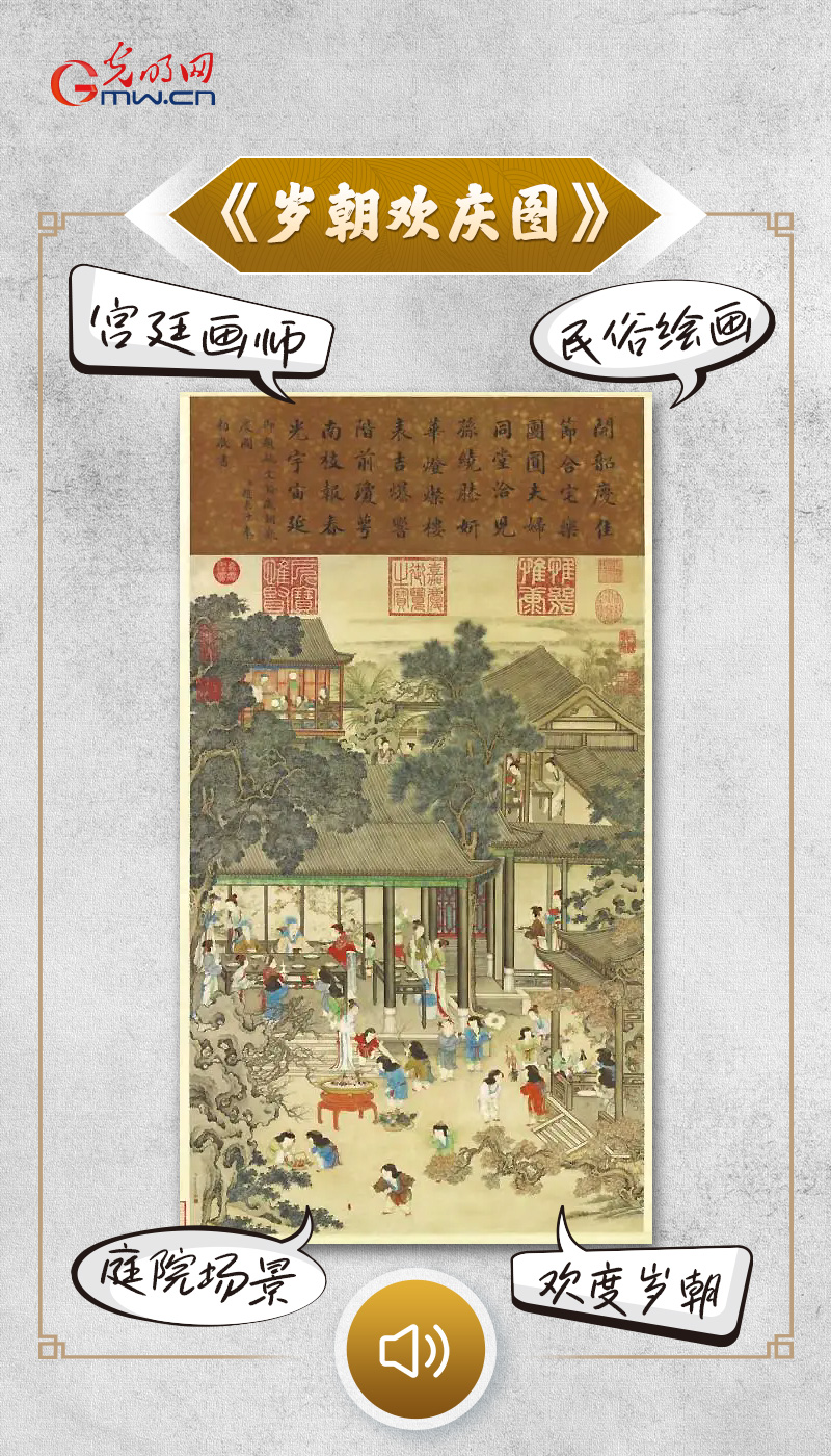 “文物会说话”有声海报丨万千奔赴，只为这场团圆的抵达