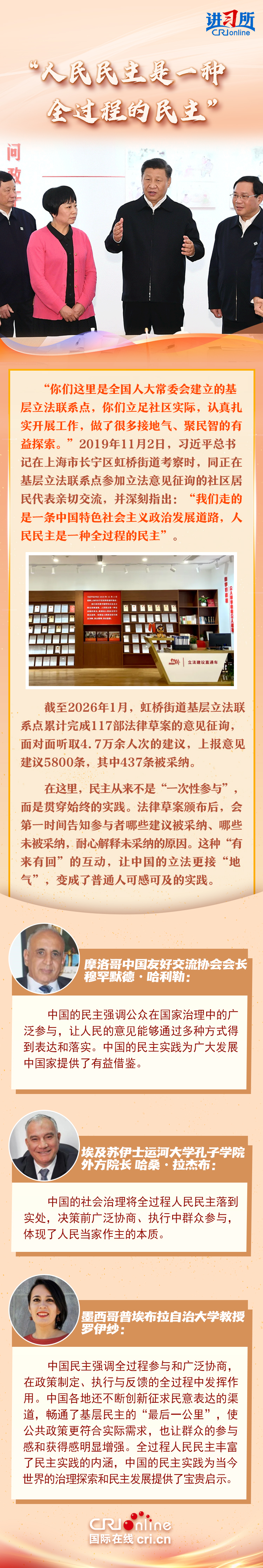 23977c27-3fe9-44ba-a64d-3d7c6aef4d10.750x4459 23977c27-3fe9-44ba-a64d-3d7c6aef4d10.750x4459