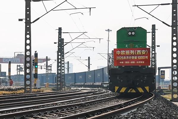 全球媒体聚焦 | 外媒:“十五五”规划将为共建“一带一路”倡议拓展合作新空间