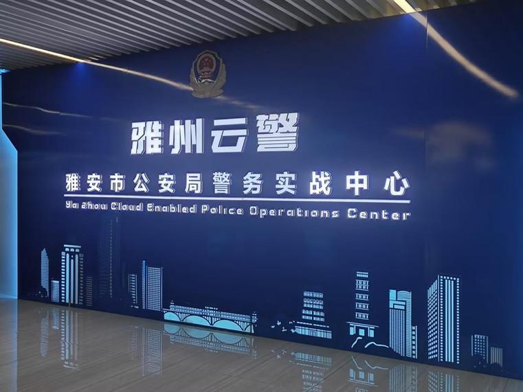 法治护航“中国雅云”向“新”逐“绿” 法治护航“中国雅云”向“新”逐“绿”