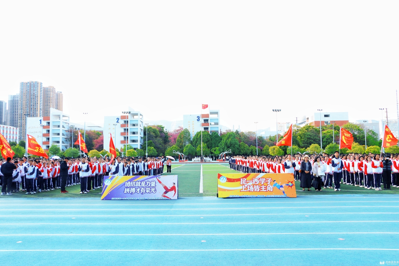 05.开幕式现场 (3) 05.开幕式现场 (3)