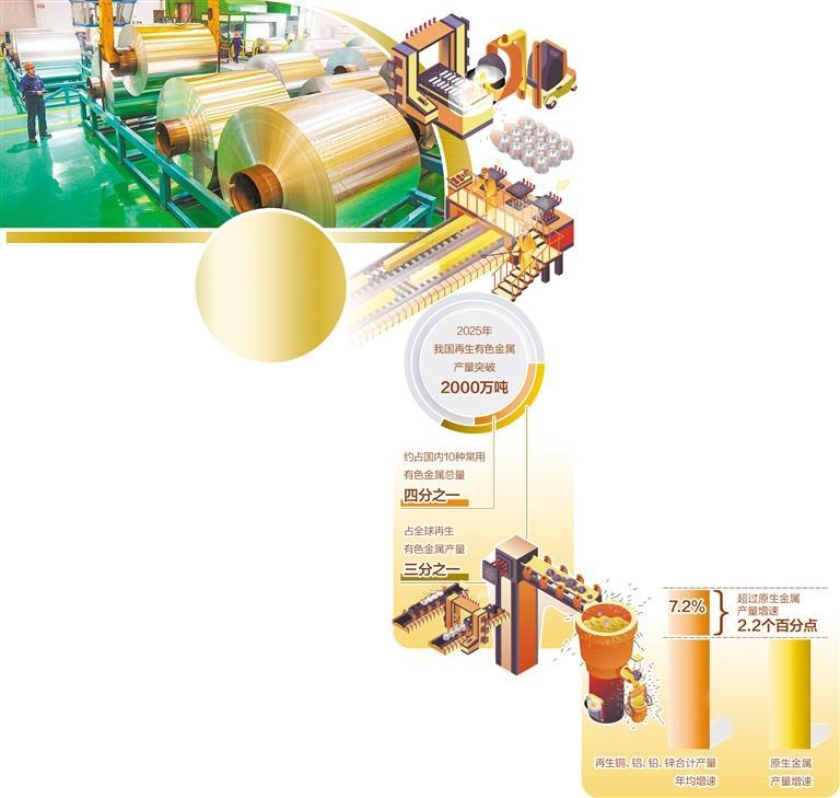 微信图片_20260326152409_6_2