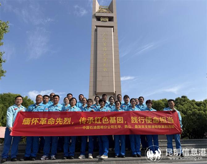 在纪念碑前合影 在纪念碑前合影