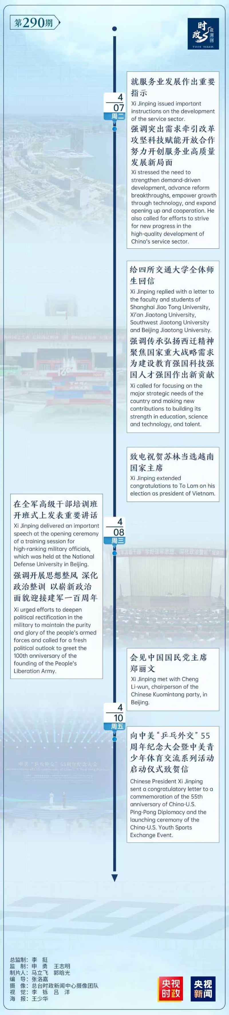 20260412223832531 20260412223832531