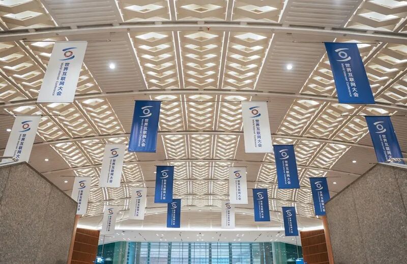 香江畔,绽放数智之光——写在2026年世界互联网大会亚太峰会开幕之际
