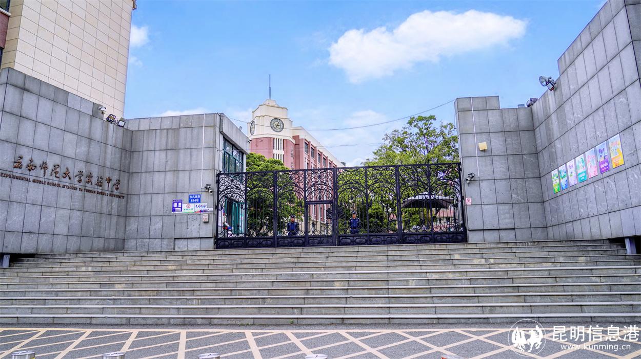 云南师范大学实验中学校本部_副本 云南师范大学实验中学校本部_副本