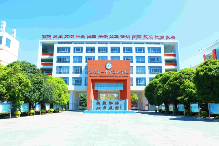 校前广场（2026.03新）