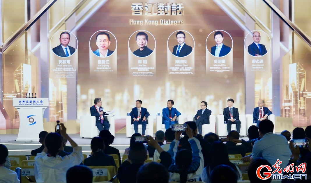 一组图带你回顾2026世界互联网大会亚太峰会精彩瞬间 一组图带你回顾2026世界互联网大会亚太峰会精彩瞬间