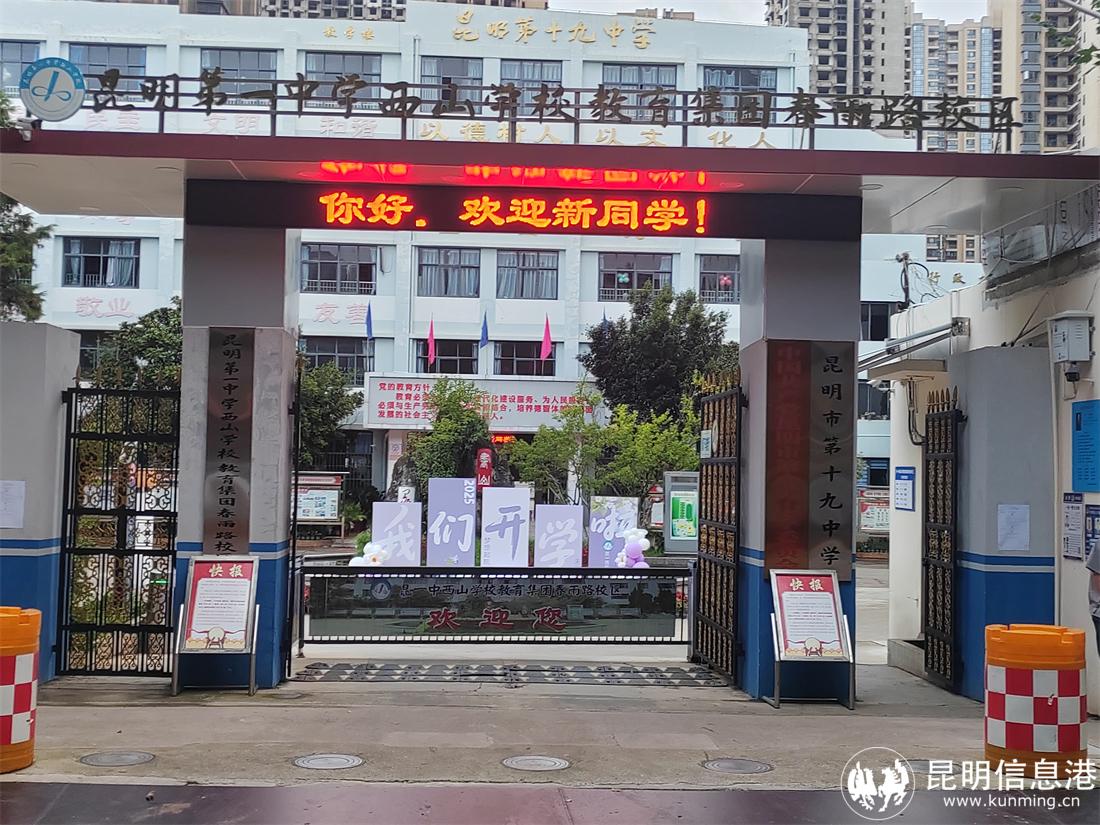 微信图片_20250830101305_副本