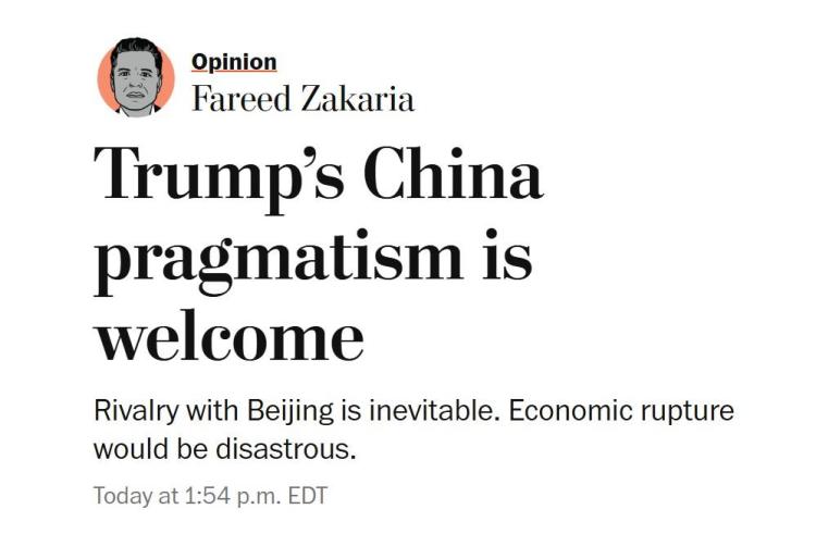 全球媒体聚焦 | 美媒:美国政府对华务实态度值得欢迎_fororder_111
