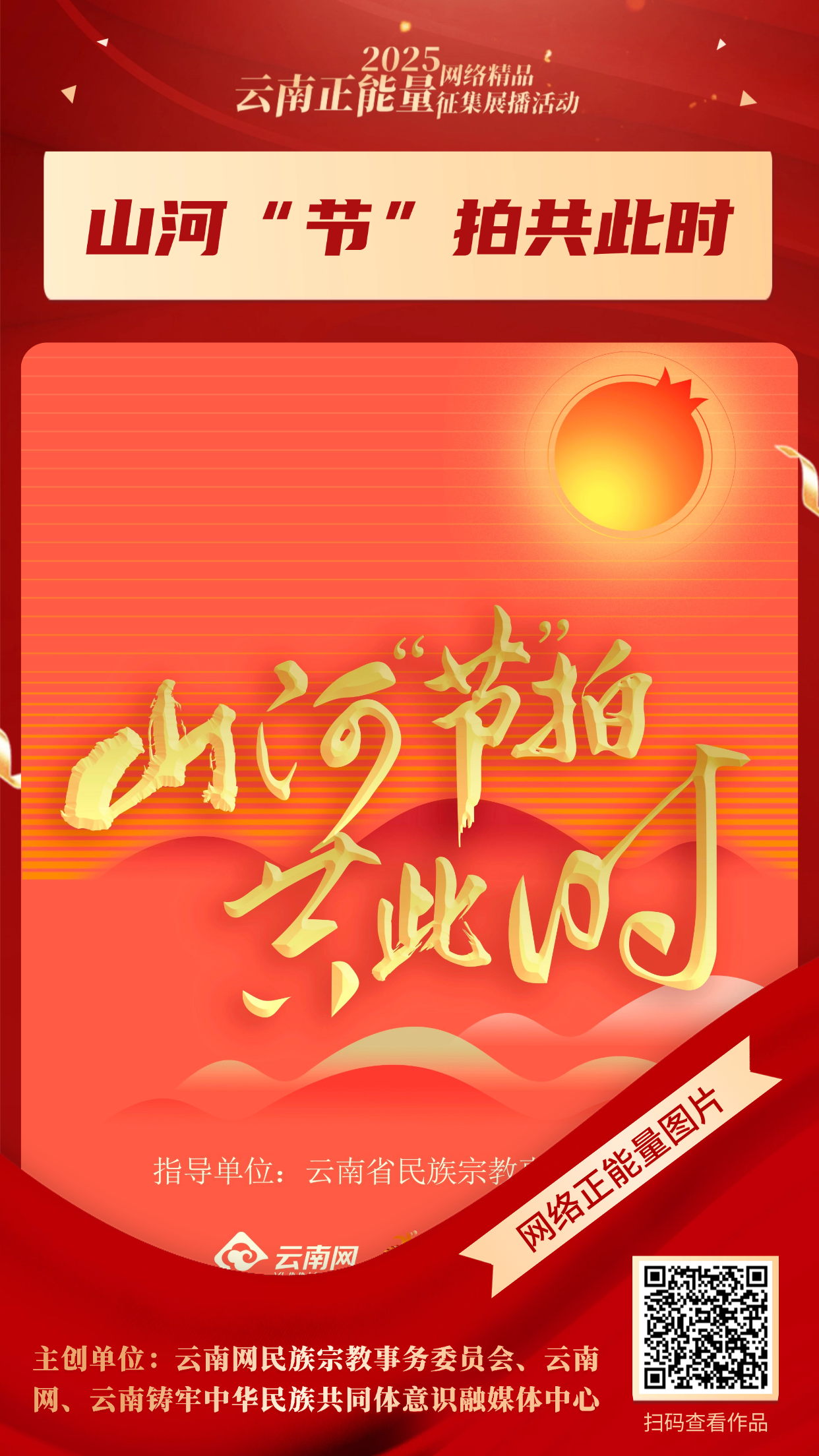 （图片）守一片碧水现繁花丨幸福年画 (7)