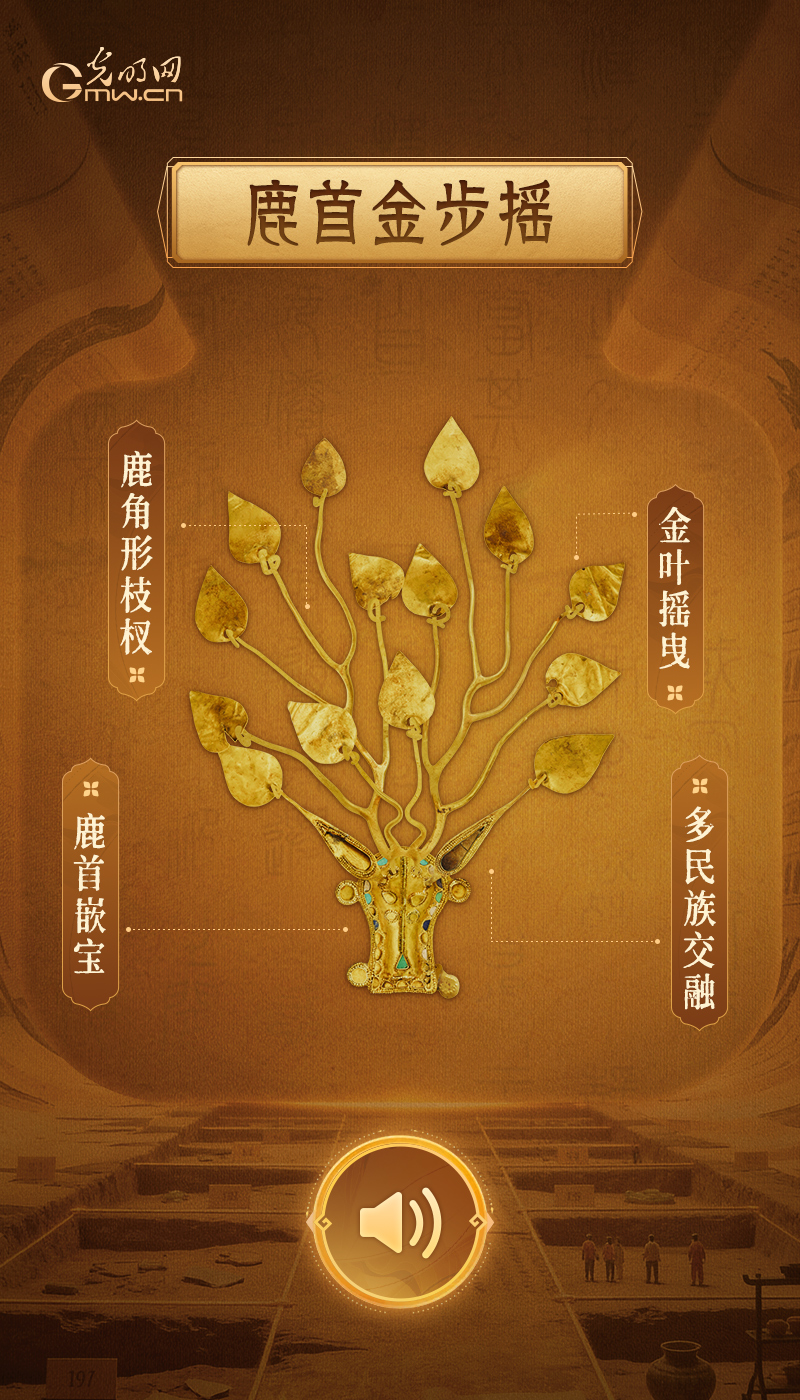 摇曳千年的魏晋风华