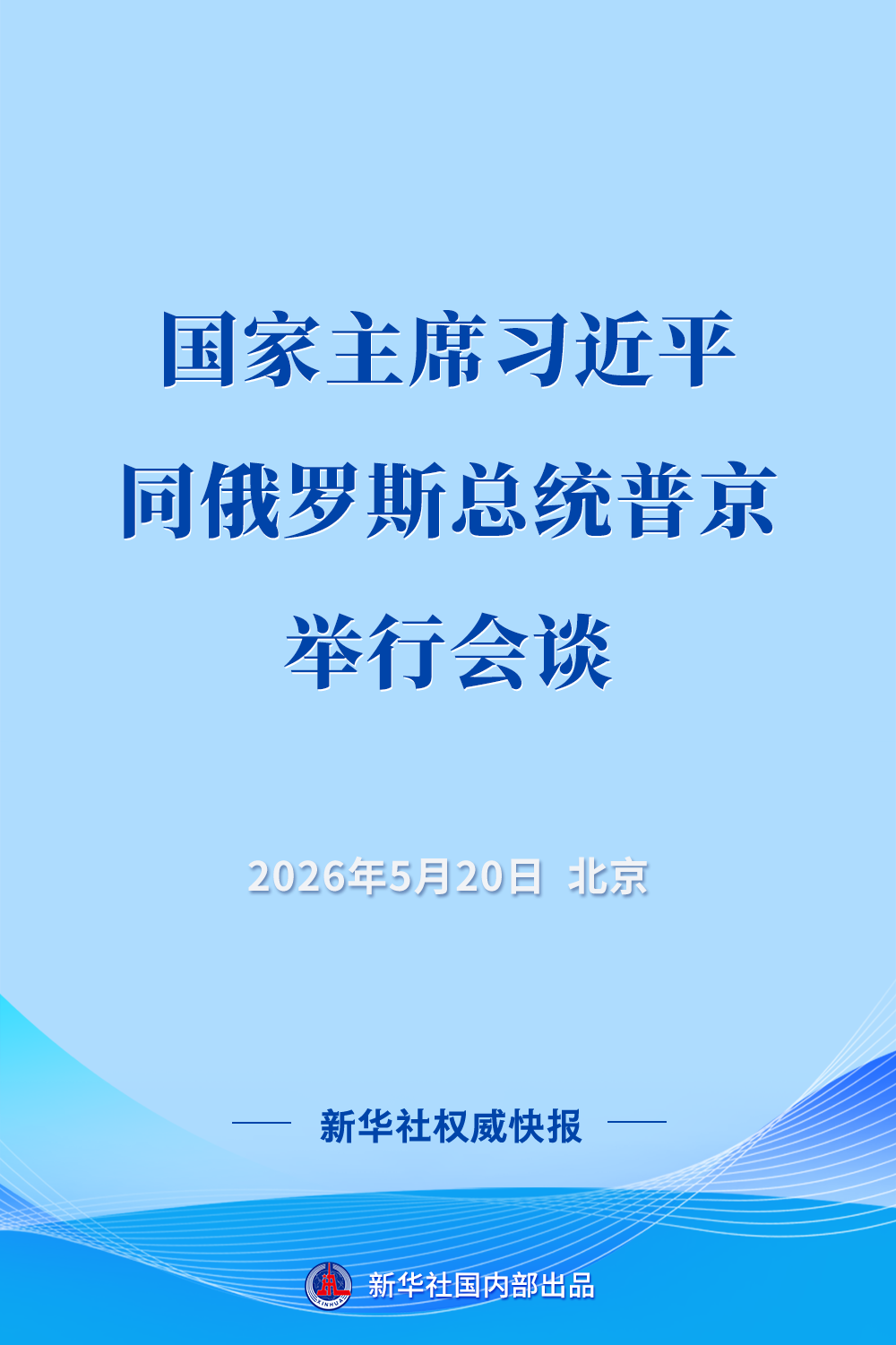 XxjdzbC000018_20260520_CBMFN0A001