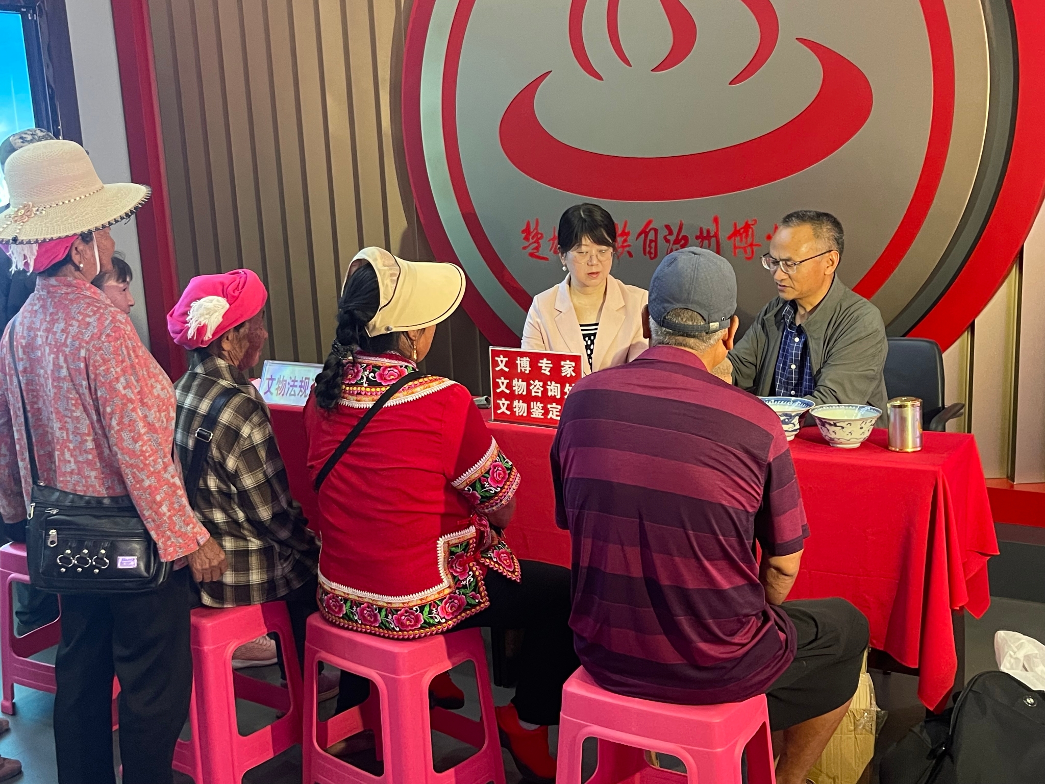 文物鉴定和法规咨询服务