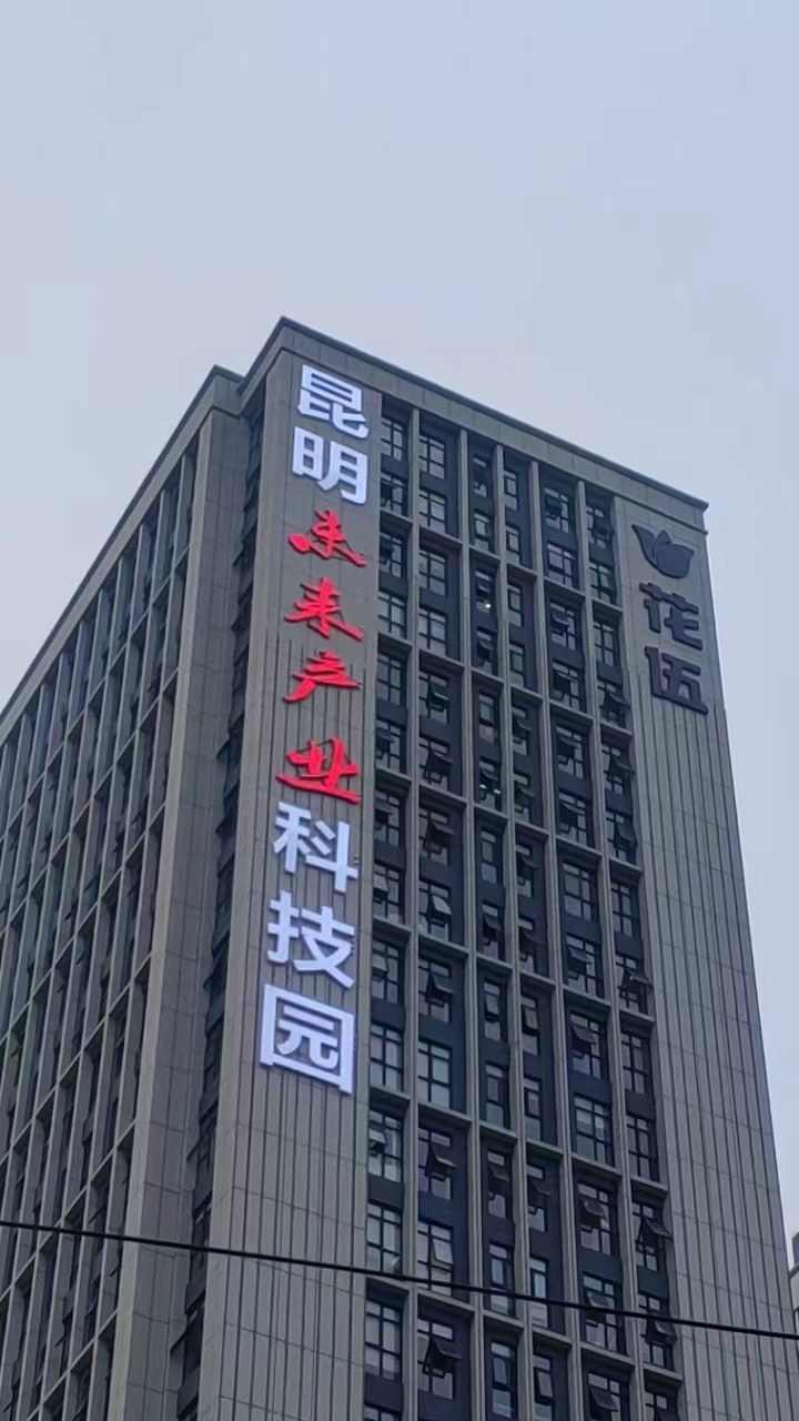 微信图片_2026-06-03_192953_085 微信图片_2026-06-03_192953_085