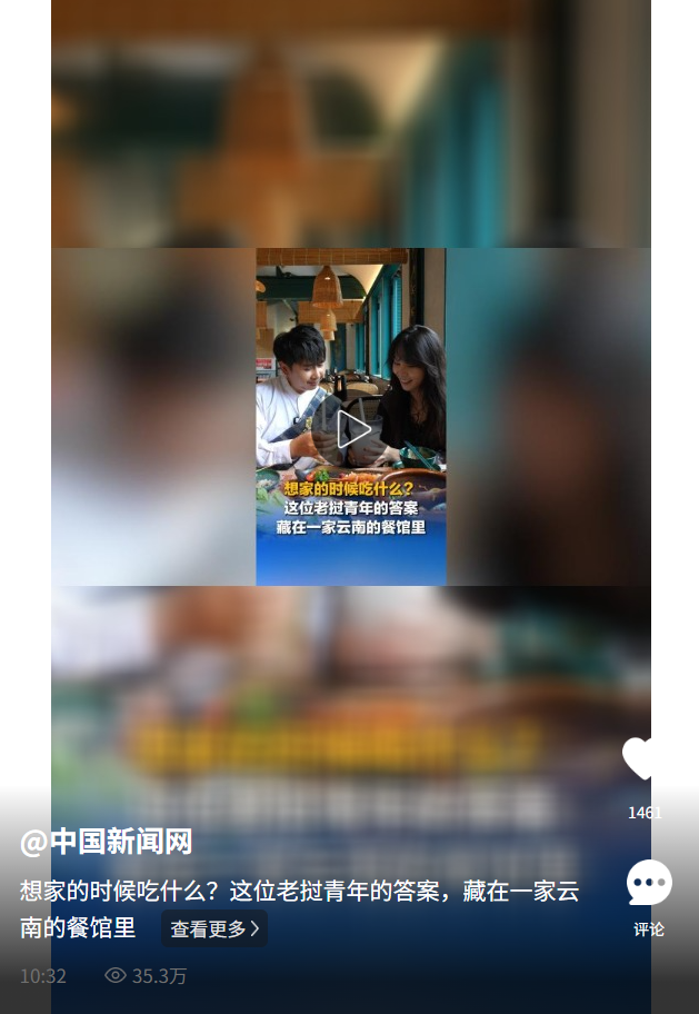 ScreenShot_2026-06-04_175354_522