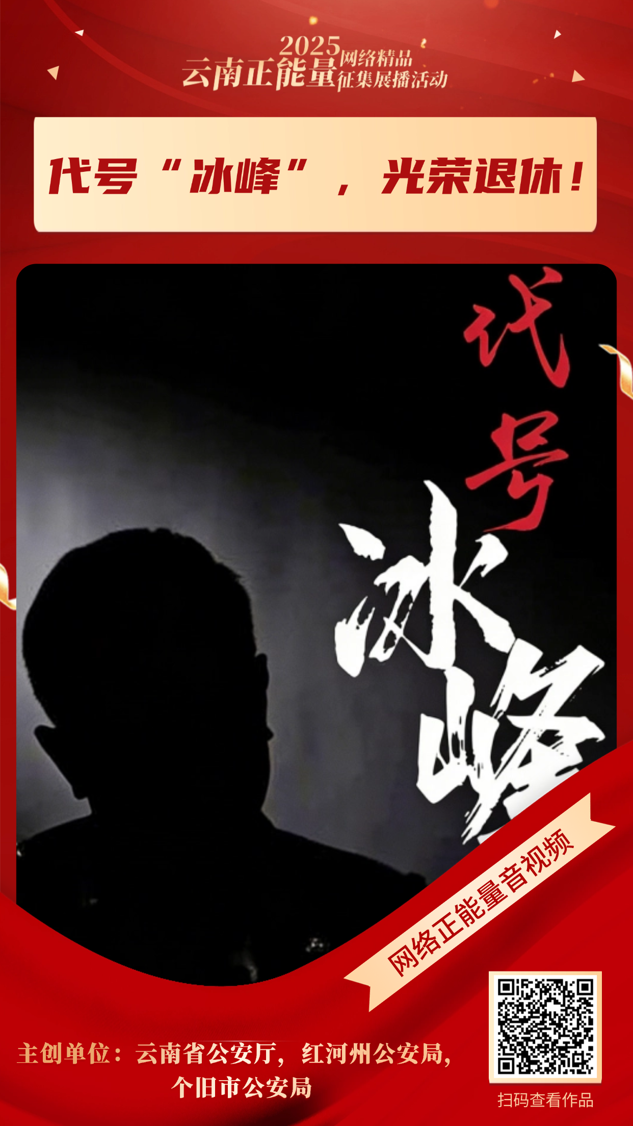 视频丨见到杜富国,张桂梅老师 心疼得哭了 (2) 视频丨见到杜富国,张桂梅老师 心疼得哭了 (2)