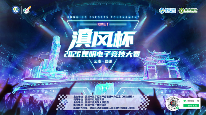 大赛主KV1