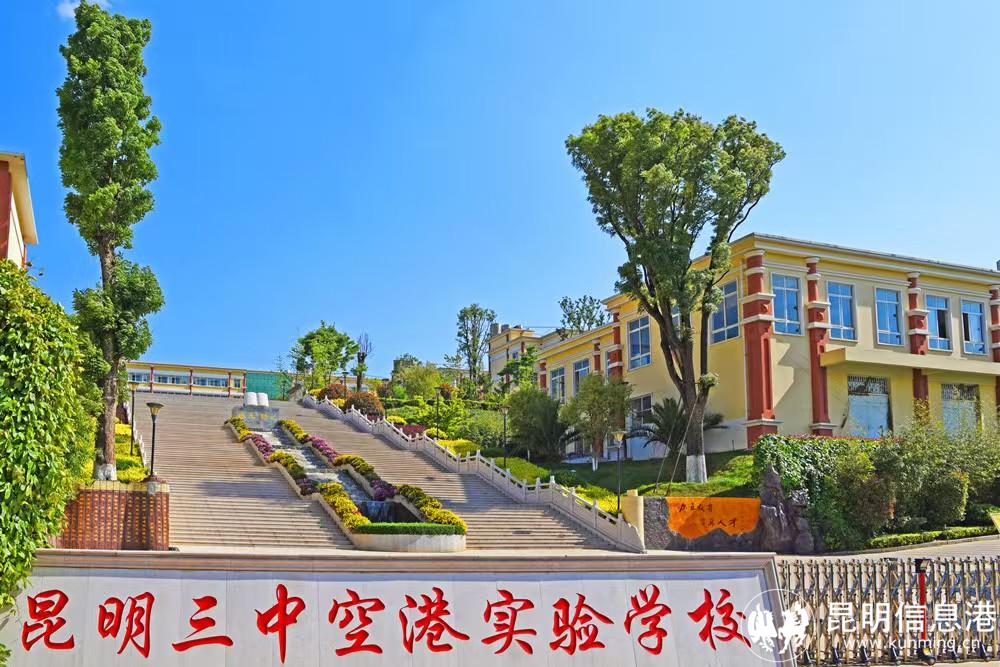 学校正大门