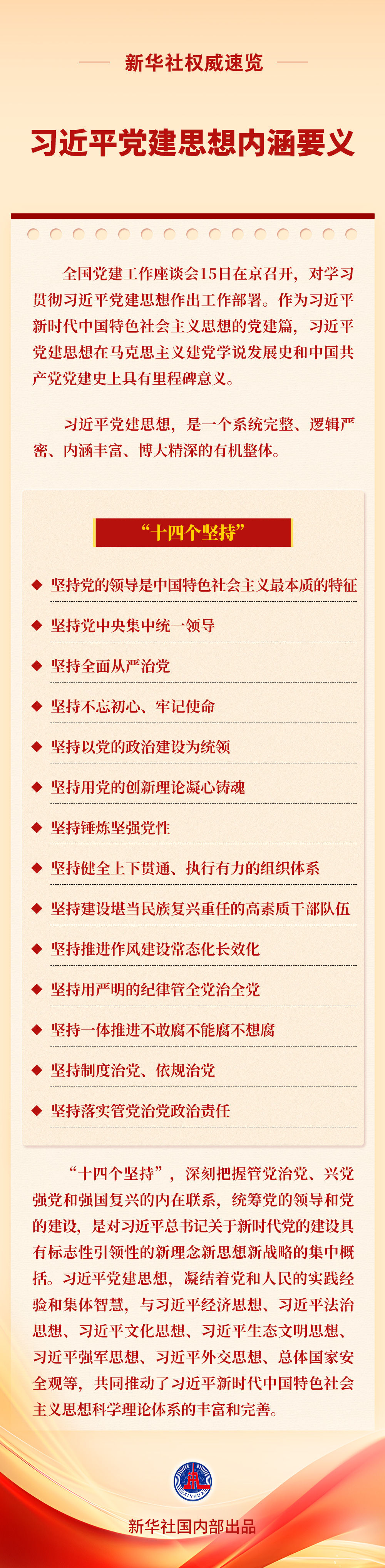 XxjdzbC000026_20260615_CBMFN0A001 XxjdzbC000026_20260615_CBMFN0A001