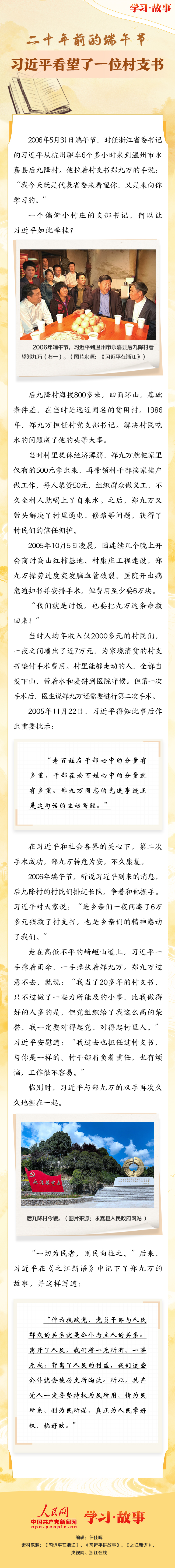 MAIN1781230296182NJTIW5YU91 (1)