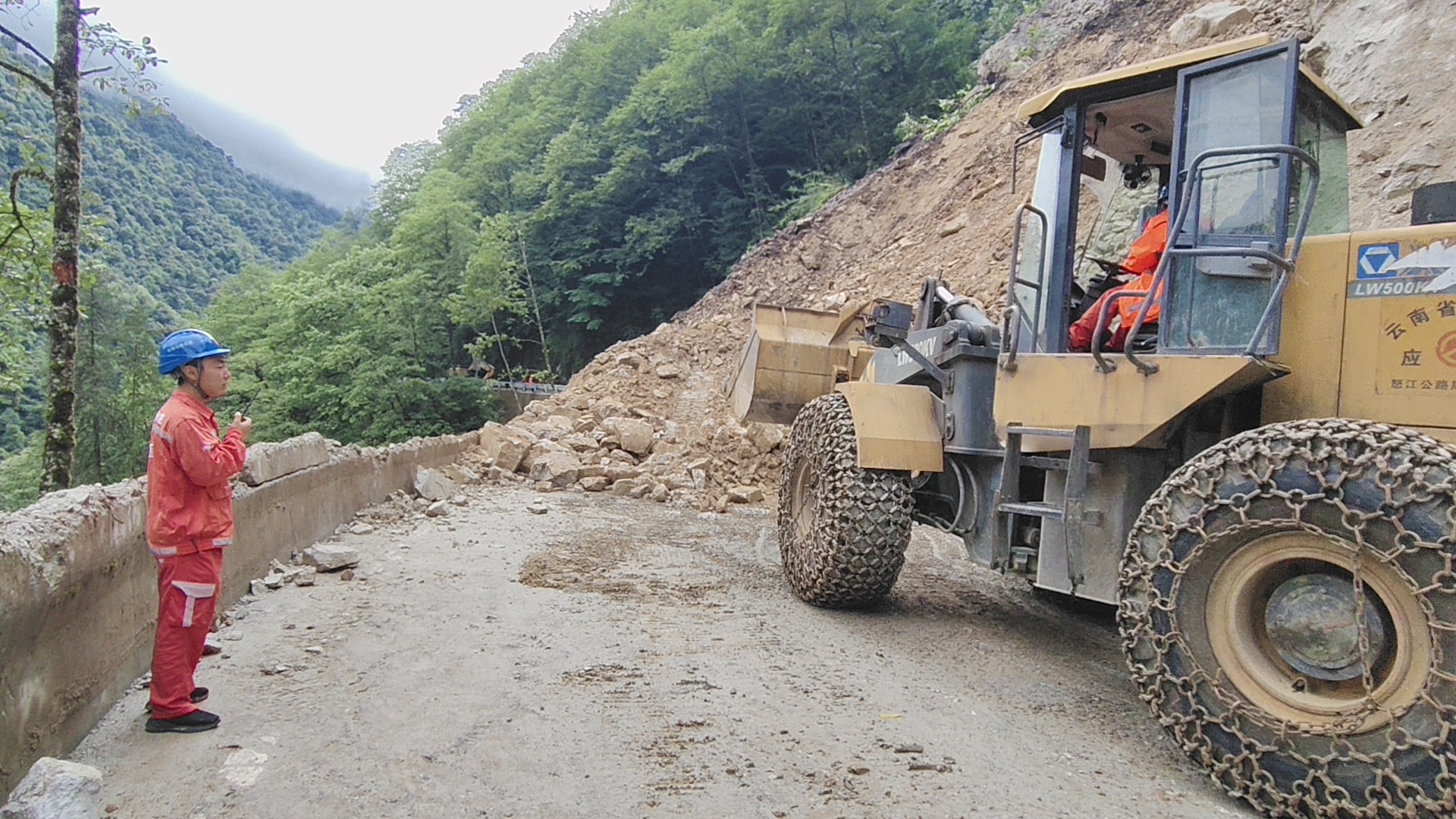 G353宁德-贡山K4011+128-K4011+178（云南省公路局沥青油料保障中心抢险班组抢险作业中）
