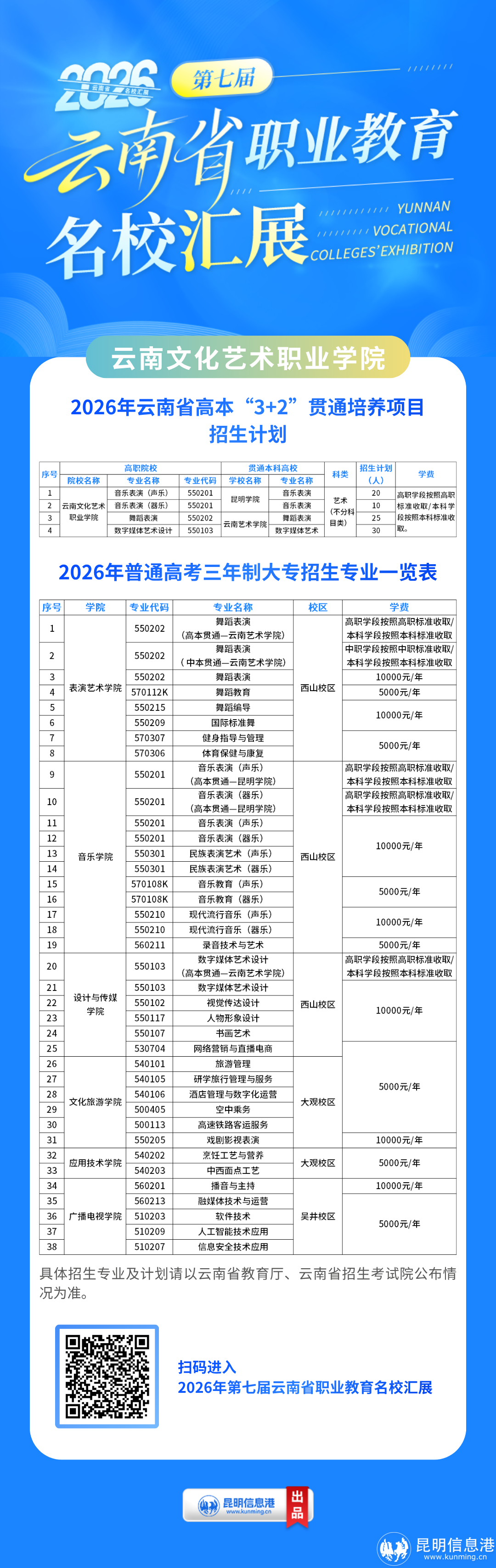13_文化艺术.png