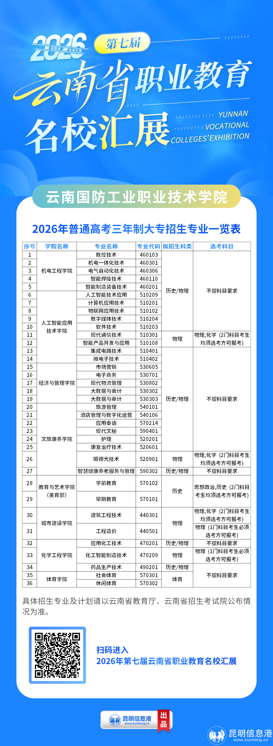 15_国防.png