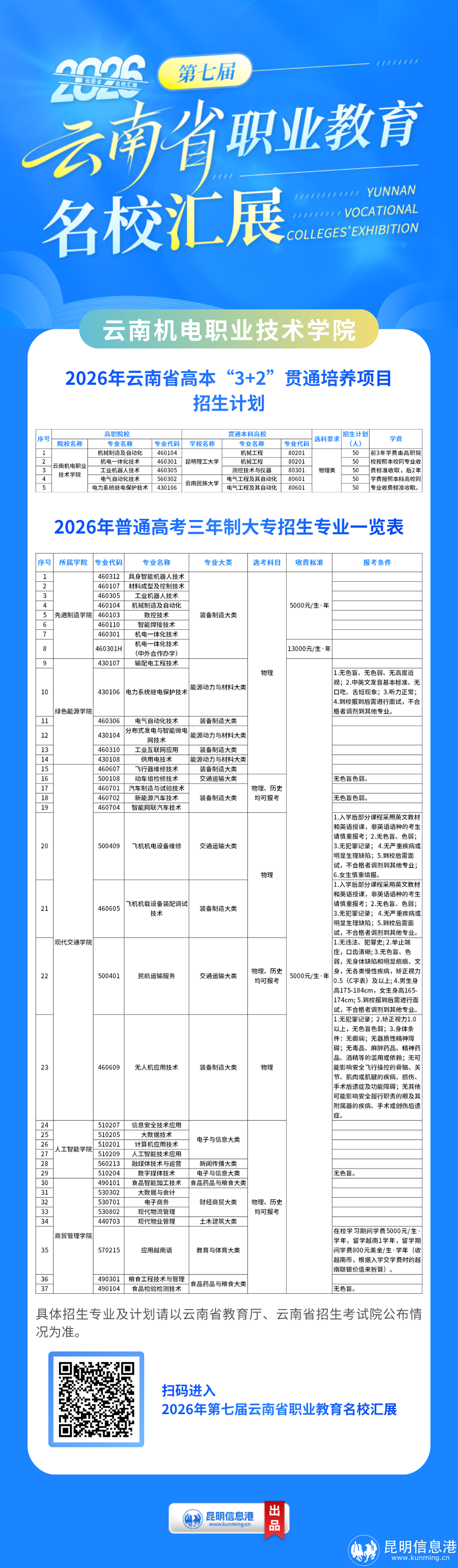 16_rwV6LE8f_I8gz.png_auth_key=1782662399-0-