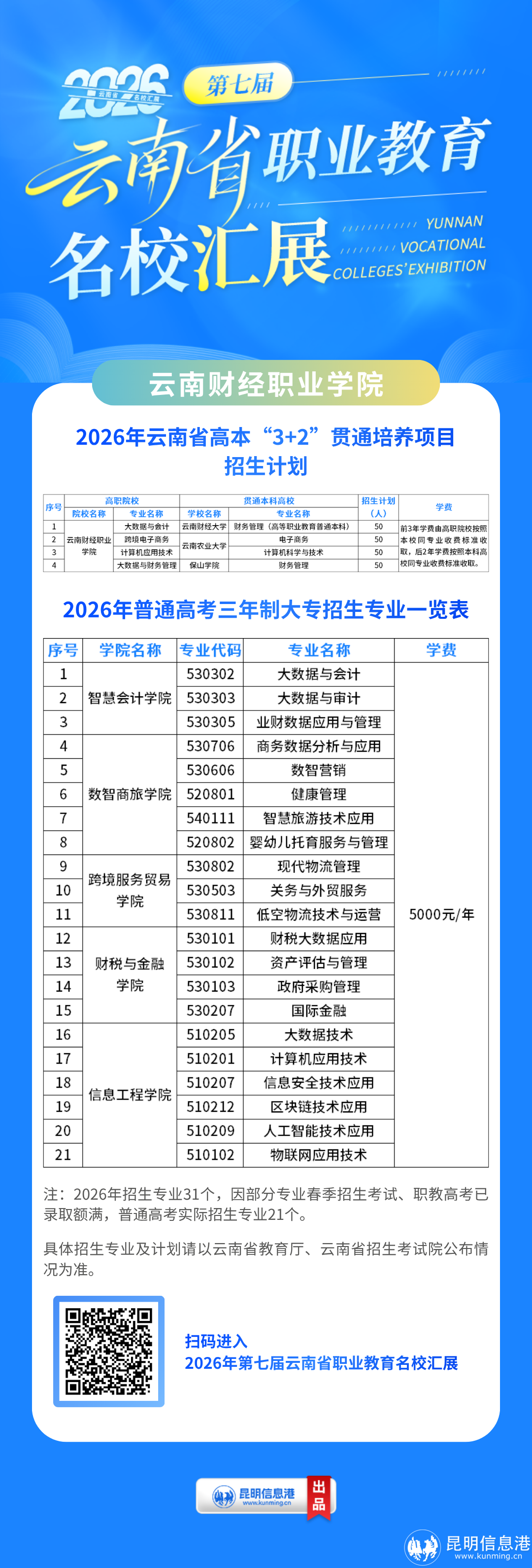 18_财经.png