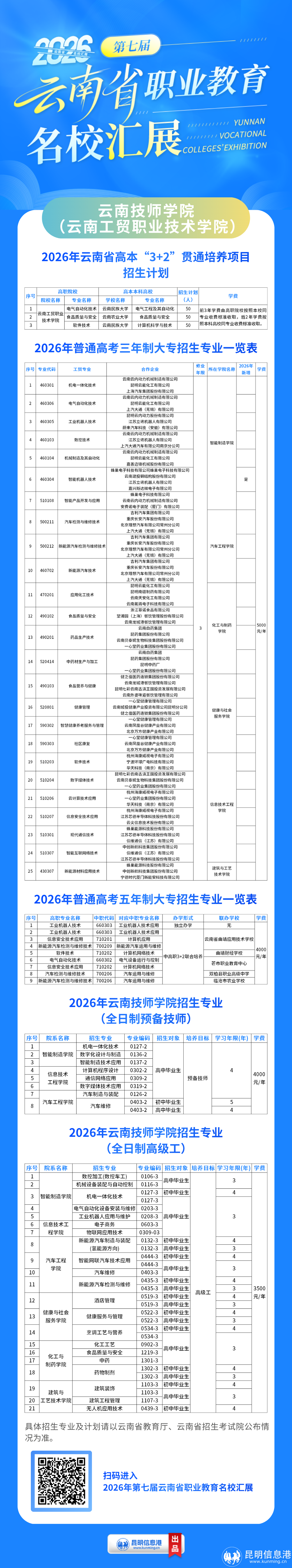21_工贸 (1).png