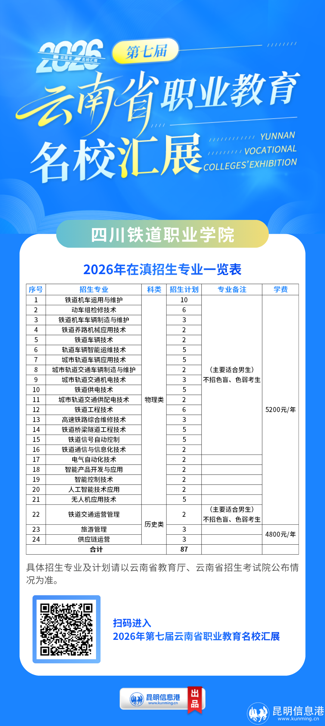 22_Njy3yGXr_XURe.png_auth_key=1782662399-0-