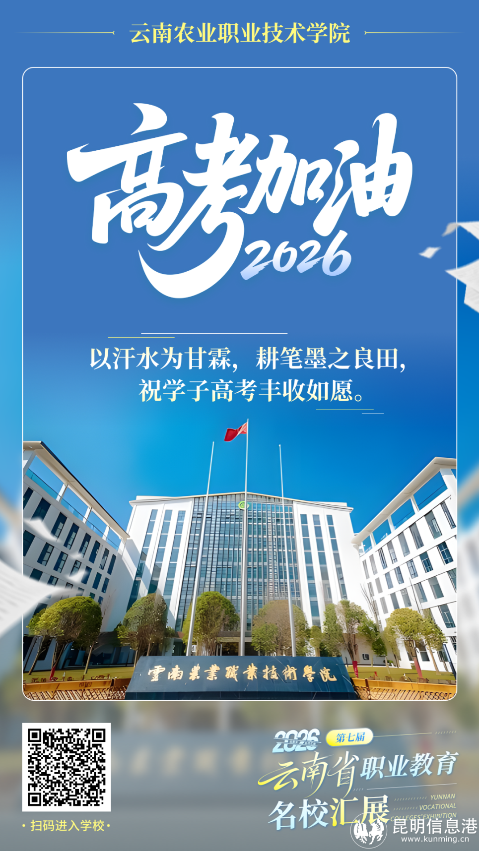 23_图片