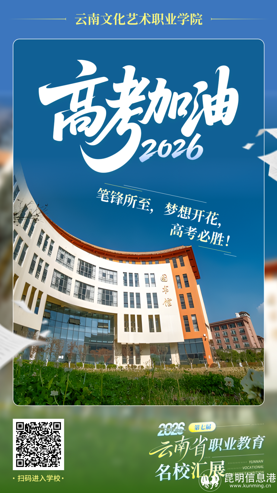 25_图片