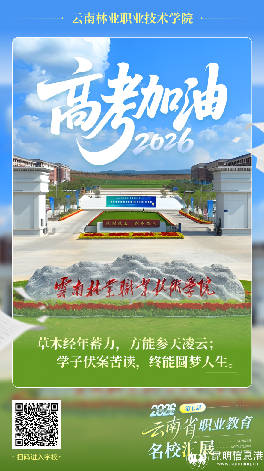 31_2cj6ys3v_dp2Q.png_auth_key=1780847999-0-
