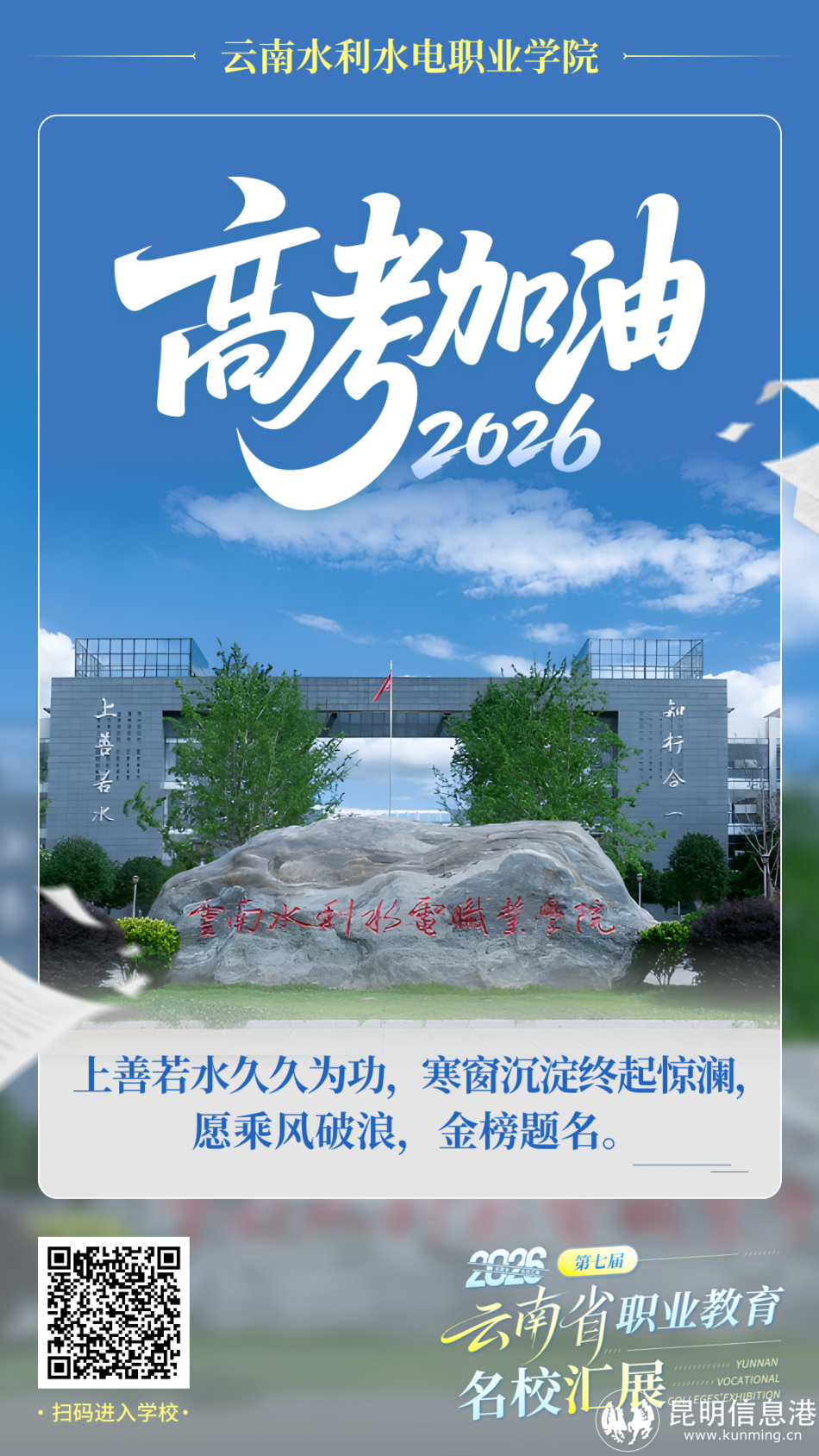 37_96jVAgIj_AhJj.png_auth_key=1780847999-0-