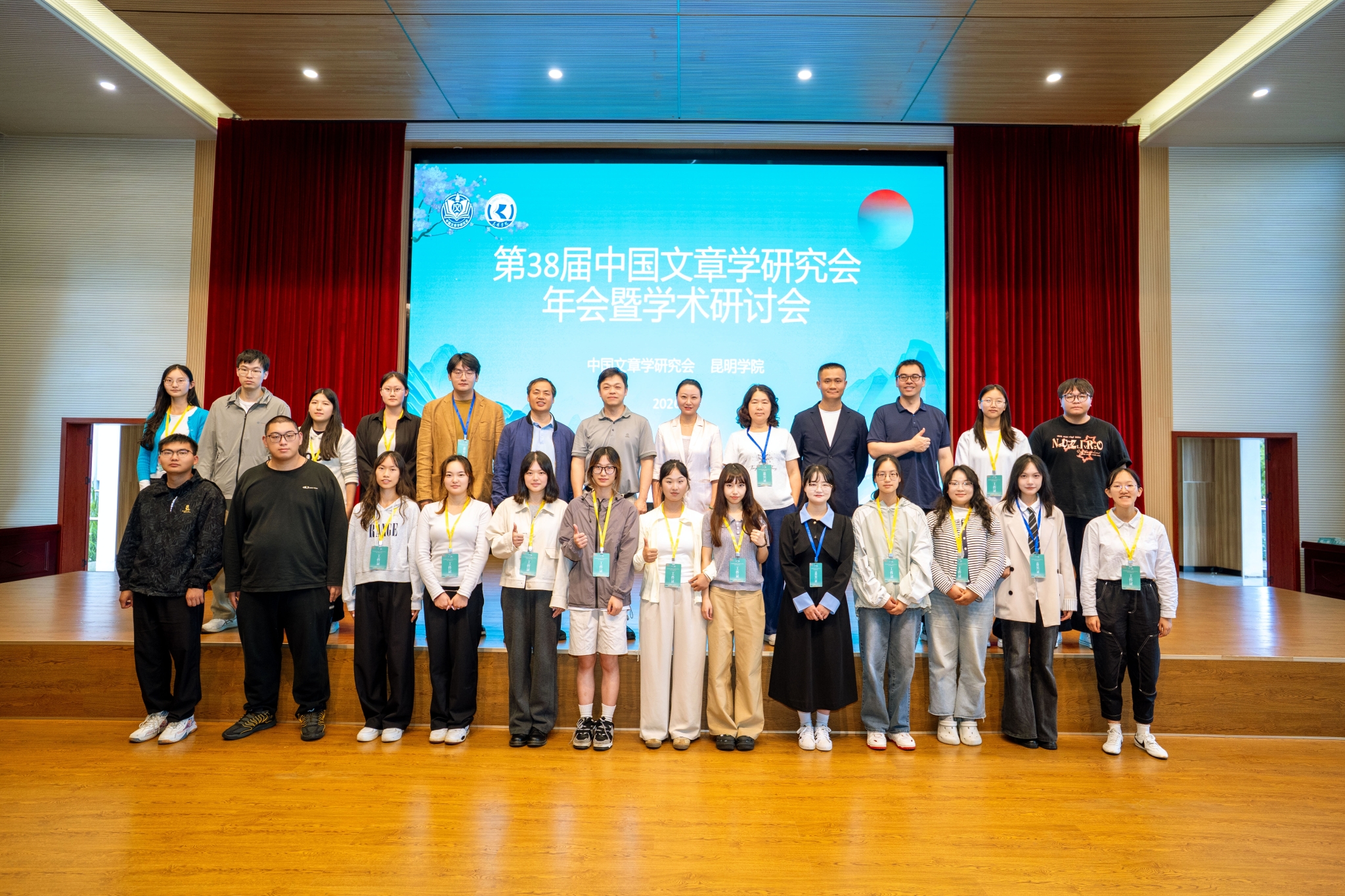 5青年学者论坛 5青年学者论坛