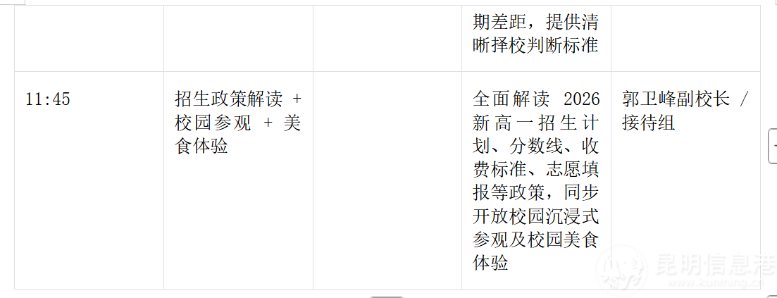 360截图18141215726960