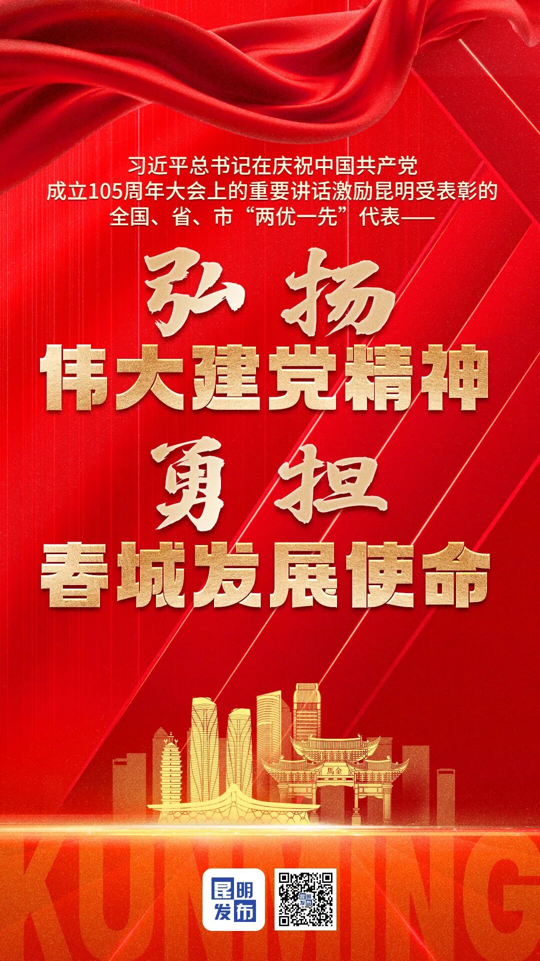 微信图片_20260702080052_827_90.jpg